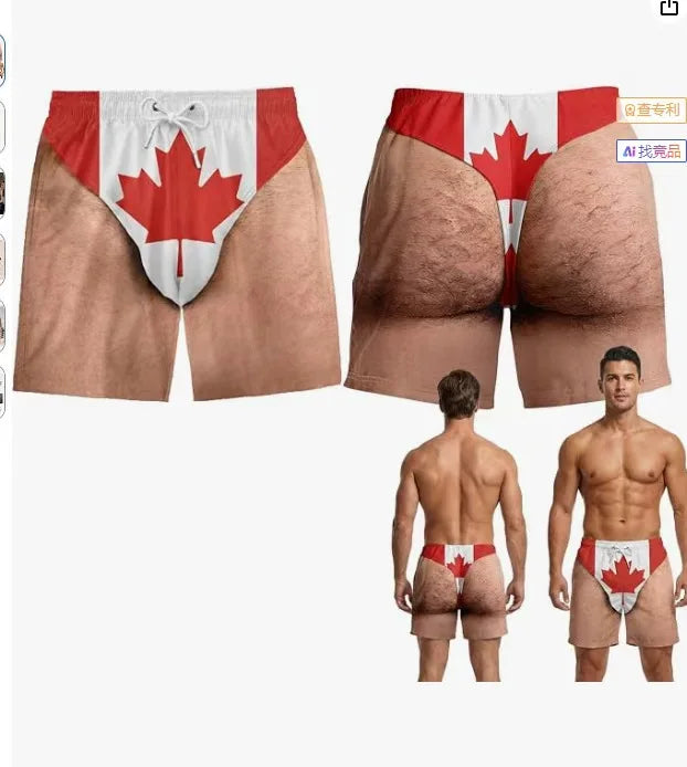 The Bum Deal Shorts — Cheeky Illusion Swim Trunks